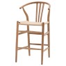 Whitney Natural Bar Stool Whitney Natural Bar Stool