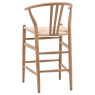 Whitney Natural Bar Stool Whitney Natural Bar Stool